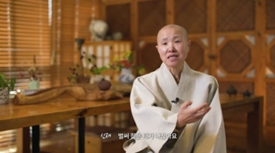 Monk Seonjae / Photograph = Wave