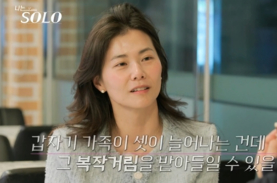 Young Sook kỳ 28 của chương trình I'm Solo = Ảnh = Màn hình phát sóng SBS Plus