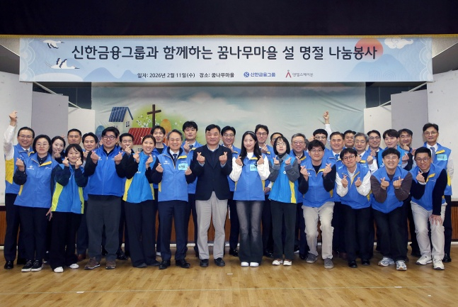 Cầu thủ Shin Yoo Bin đang chụp ảnh kỷ niệm hoạt động tình nguyện. /Ảnh = Cung cấp GNS quản lý