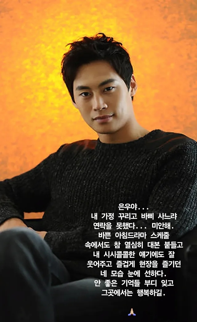 /写真=パク·スルギSNS