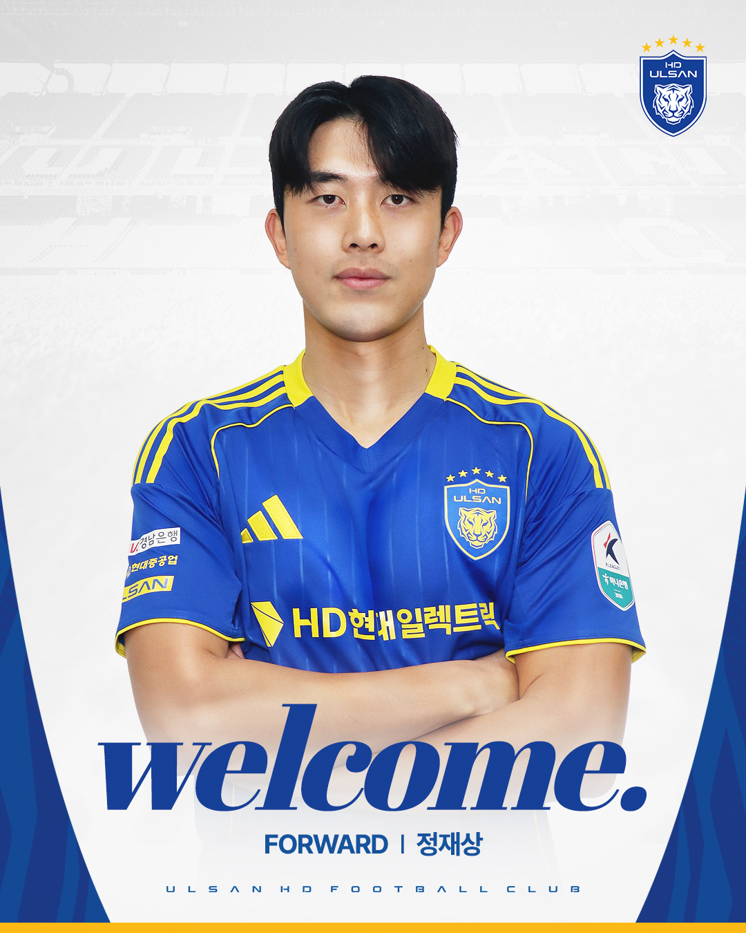 蔚山(ウルサン)HDに合流したチョン·ジェサン。 /写真=蔚山HD提供