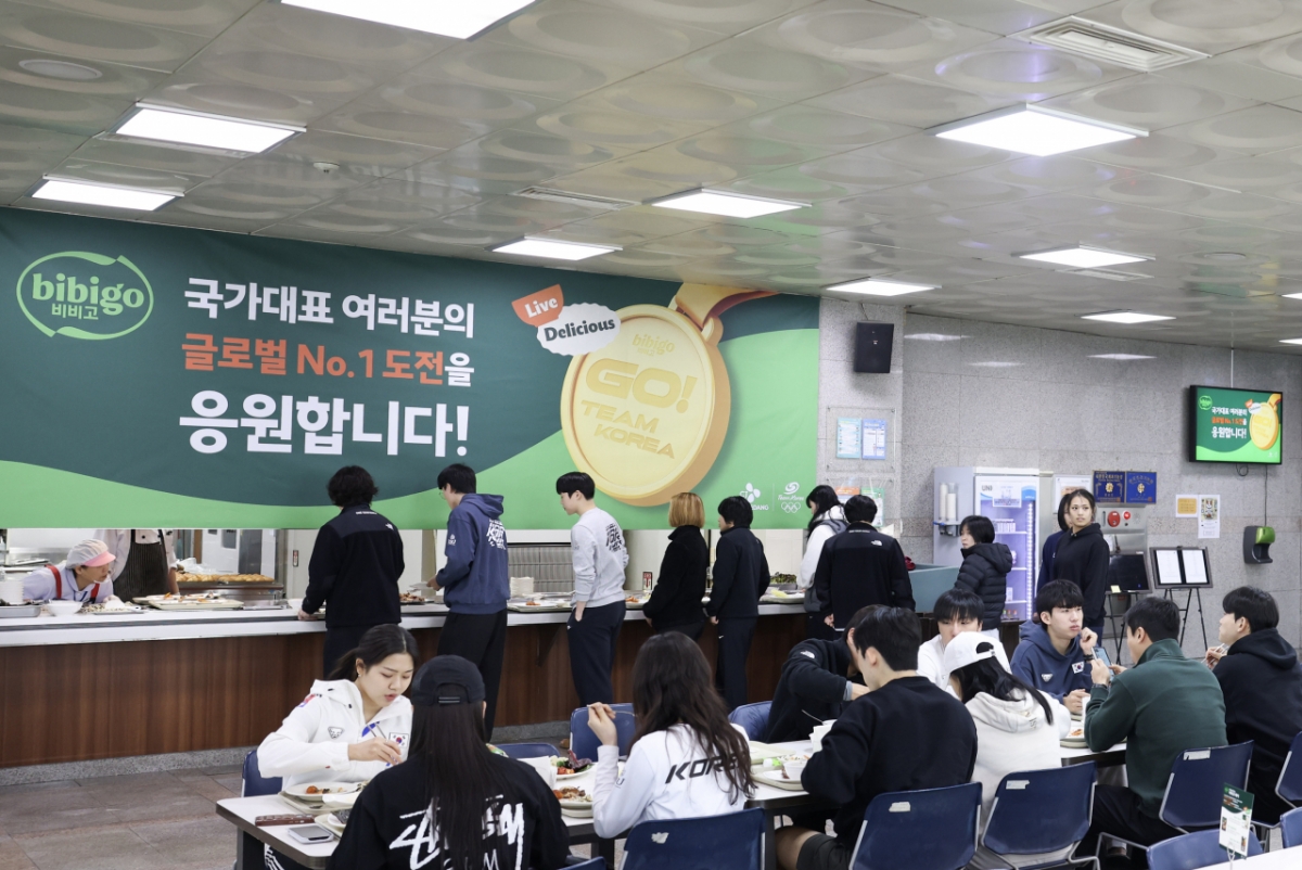 Ngày Bibigo. /Ảnh = Hội đồng Thể thao Hàn Quốc cung cấp