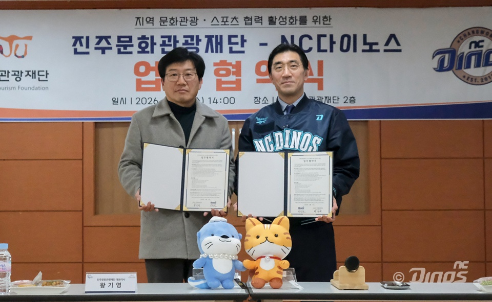 Wang Ki-young (left), CEO of Jinju Culture and Tourism Foundation, and Lee Jin-man, CEO of NC Dinos. /Photo = Courtesy of NC Dinos