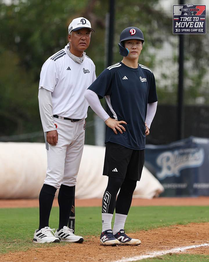 Doosan Bears players' training in Sydney, Australia. /Photo = Courtesy of Doosan Bears
