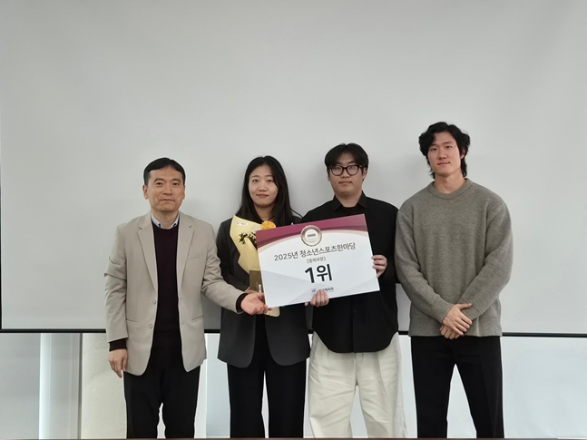 仁川广域市体育会运营的激光射击项目选手们获得第一名。 =照片:大韩体育会。