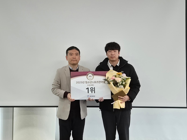 他就是获得项目比赛第一名的大韩有舵雪橇和俯式冰橇联盟的相关人士。 =照片:大韩体育会。