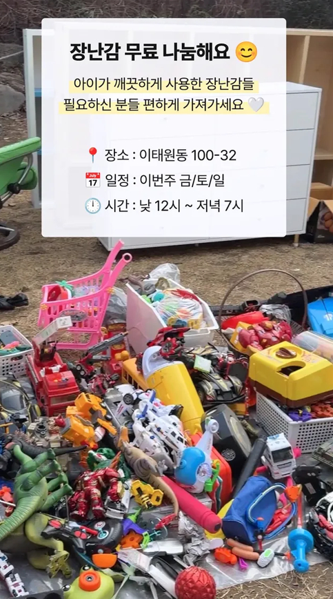 /Photo = Hwang Jeong-eum Personal Account