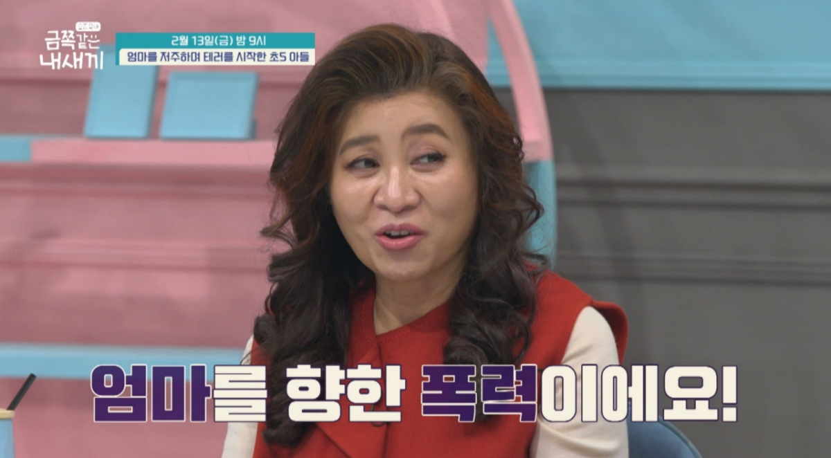 /Photo provided = Channel A