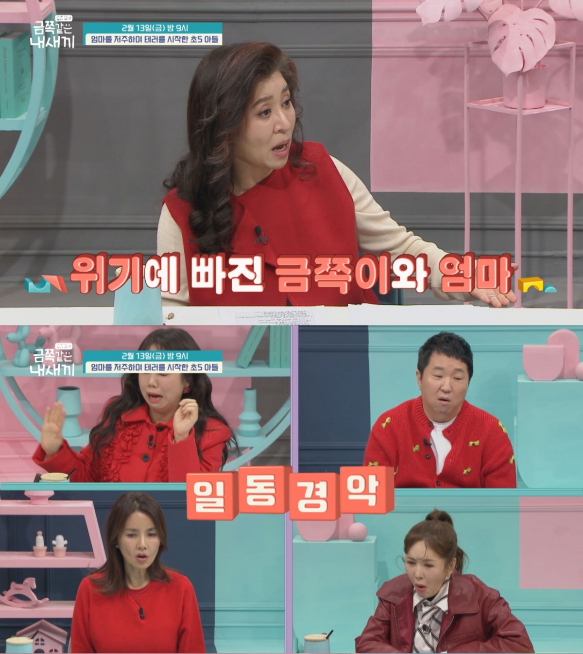 /Photo provided = Channel A