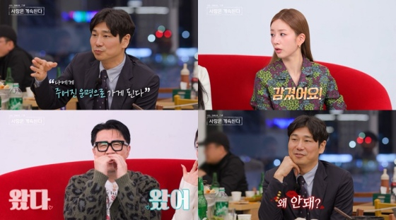 =照片:ENA，SBS Plus。