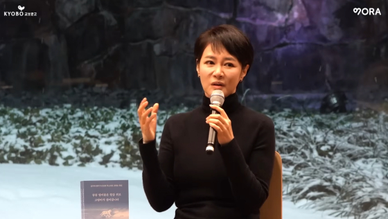 /Photo = Watch Kyobo Bookstore