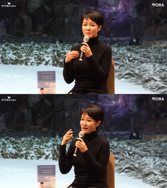 /Photo = Watch Kyobo Bookstore