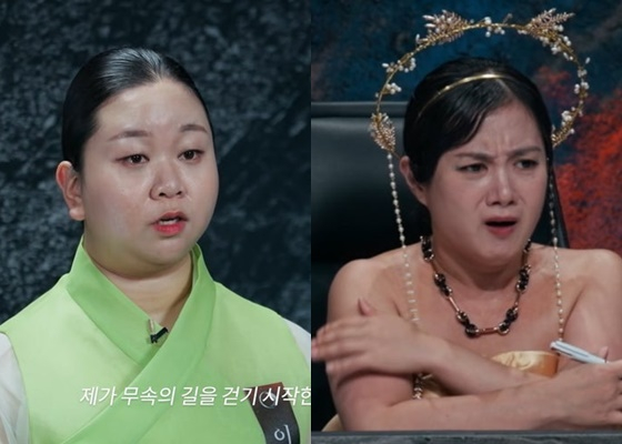 Lee So Bin (trái), Park Na Rae / Ảnh = Disney+