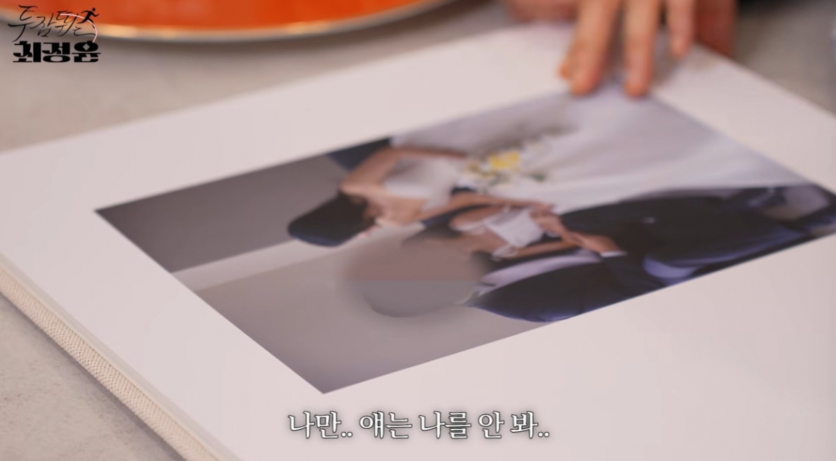 /Photo = Capture the video of 'Choi Jeong-yoon running around' on YouTube channel