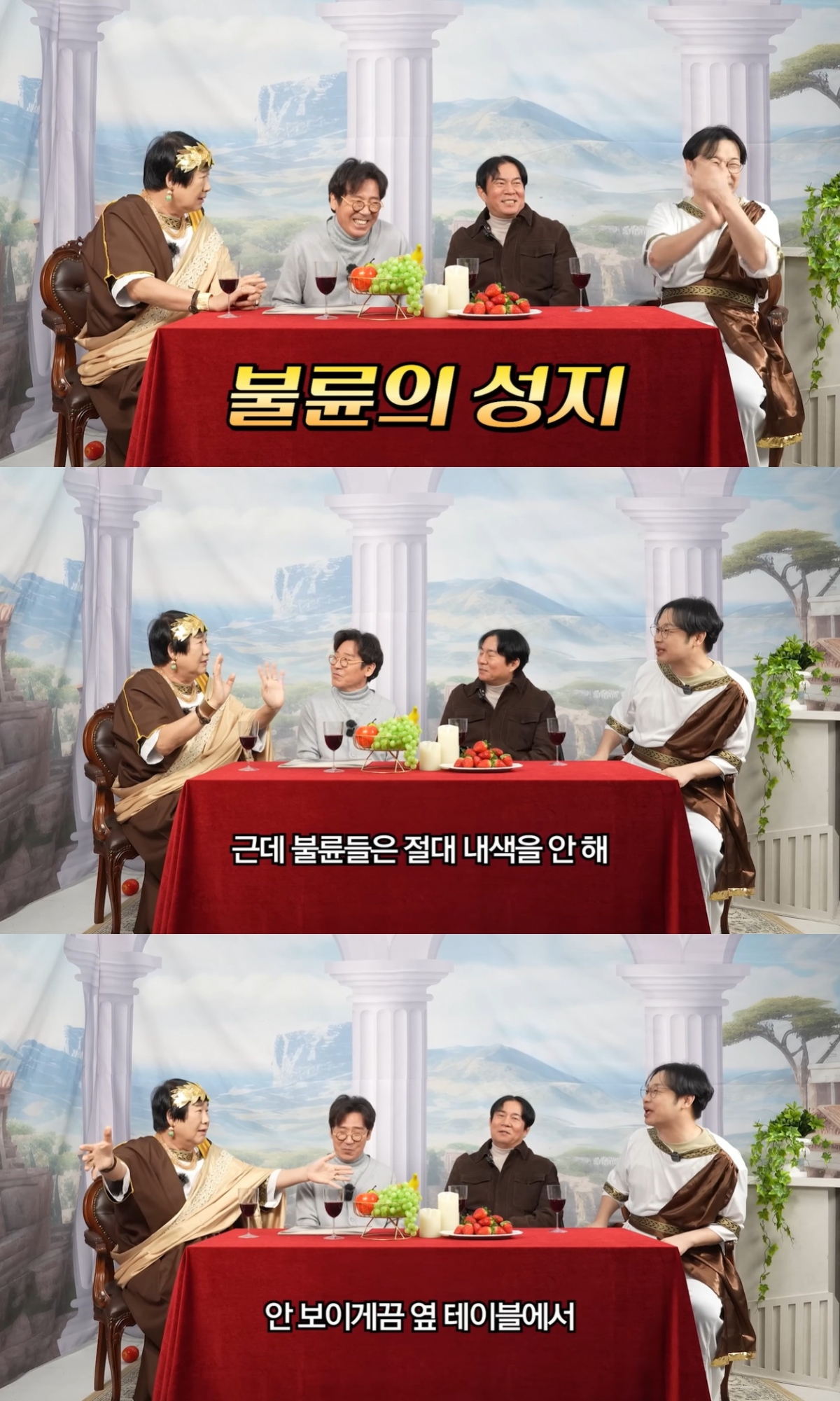 /Photo = Capture the YouTube channel 'Yangrak No. 1' video