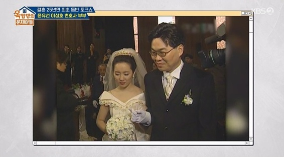 Yoon Yoo-sun and Lee Sung-ho / Photo = KBS 2TV 'Troubles in the Rooftop Room'