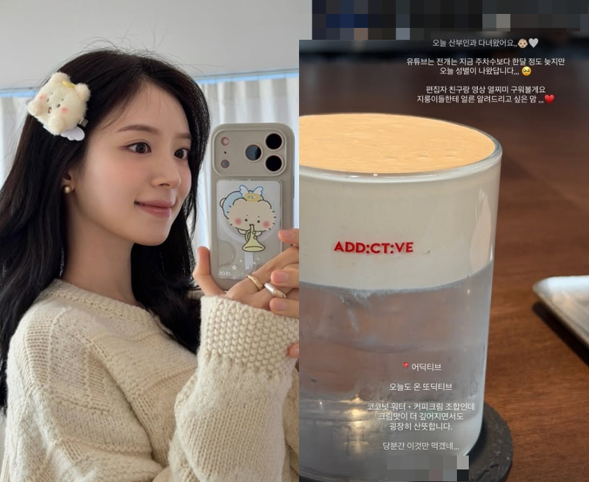 /Photo = Kim Ji-young SNS