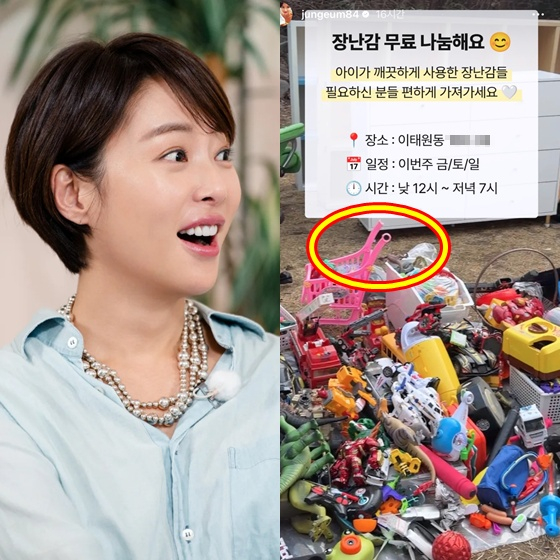 /Photo = Hwang Jung-eum Instagram