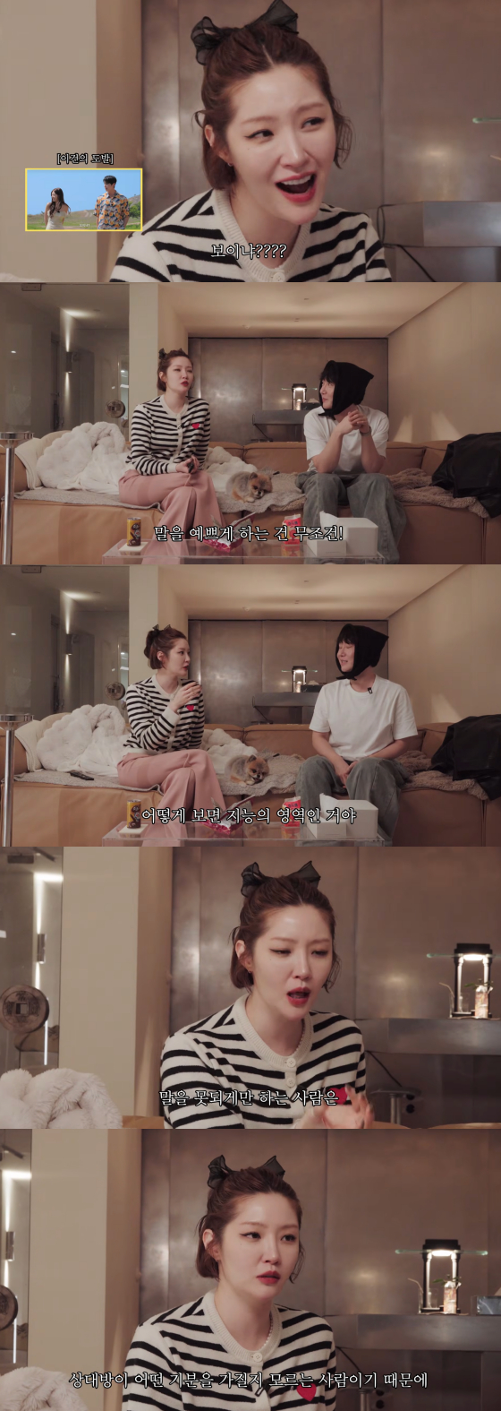 /Ảnh = YouTube của Kim Saerom