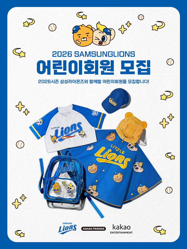 /Photo = Samsung Lions