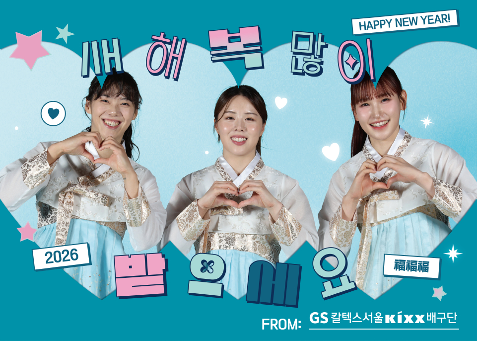 /Ảnh = Cung cấp GS Caltex