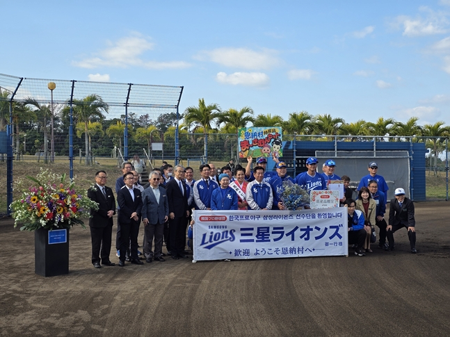 欢迎仪式的场面。 =图为，三星狮子队。