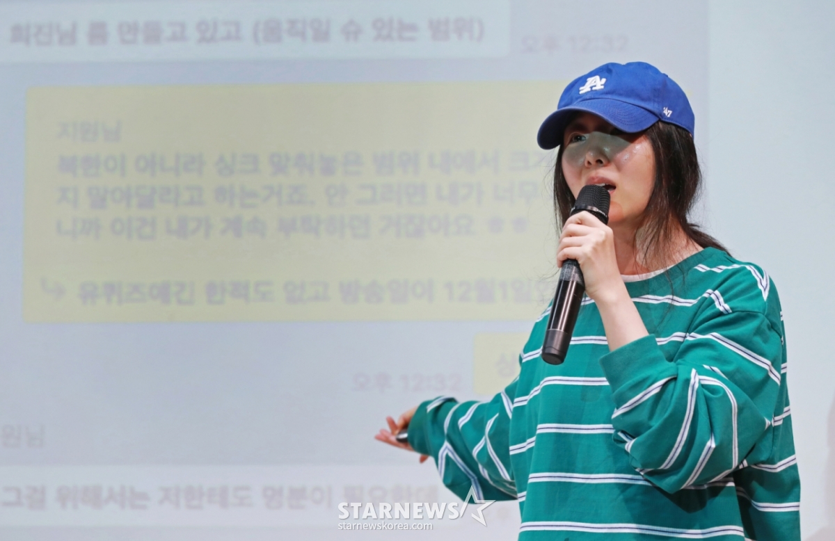 ミン·ヒジン元オドア代表/写真=イ·ドンフン