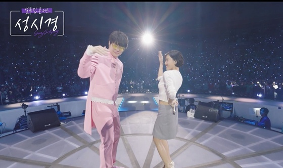 /Photo provided = SBS