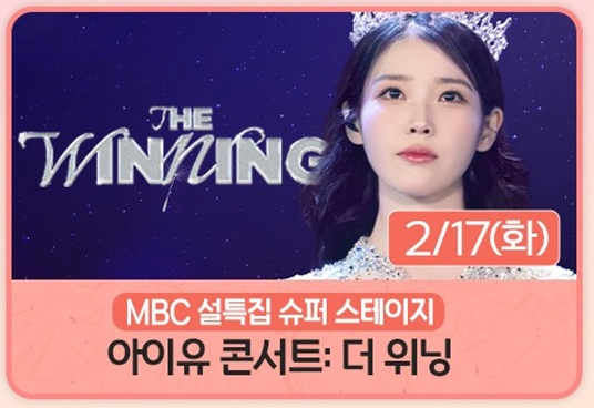 /Photo provided = MBC