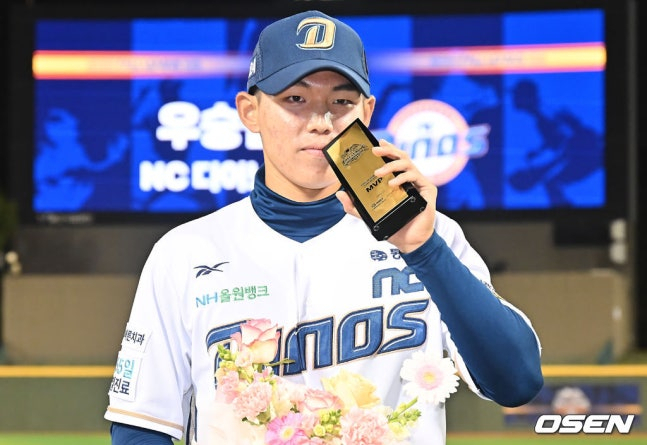 NC Shin Jae-in poses with a trophy after being selected as the most valuable player (MVP) with 11 hits, 3 RBIs, 9 runs, 1 stolen base and a batting average of 0.440 in 7 games in the 2025 Ulsan-KBO Fall League.