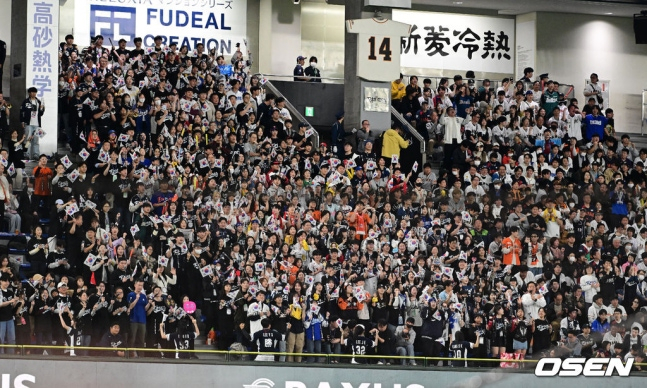 Вид выездной группы поддержки на матч Корея-Япония в Доме Токио в ноябре прошлого года.