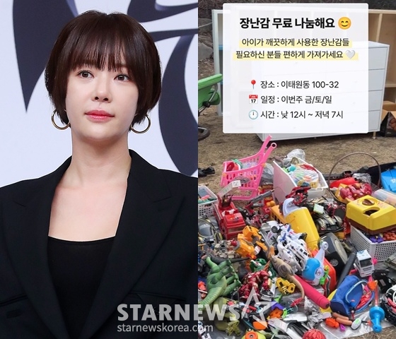 /Photo = Star news, Hwang Jung-eum SNS