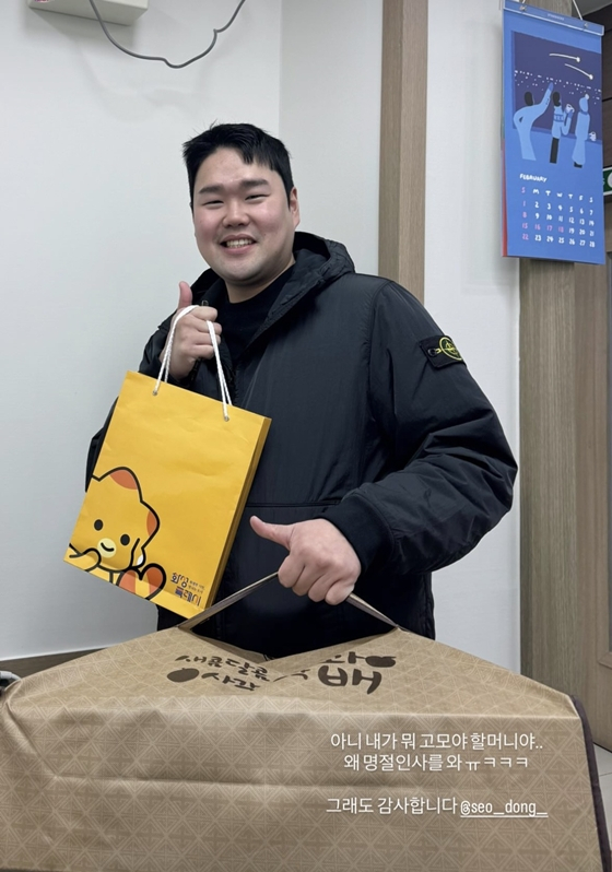 /Photo = 29th generation Youngja of "I'm Solo" Instagram