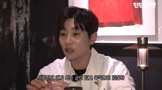 /Photo = YouTube channel "Dindin is Dindin."