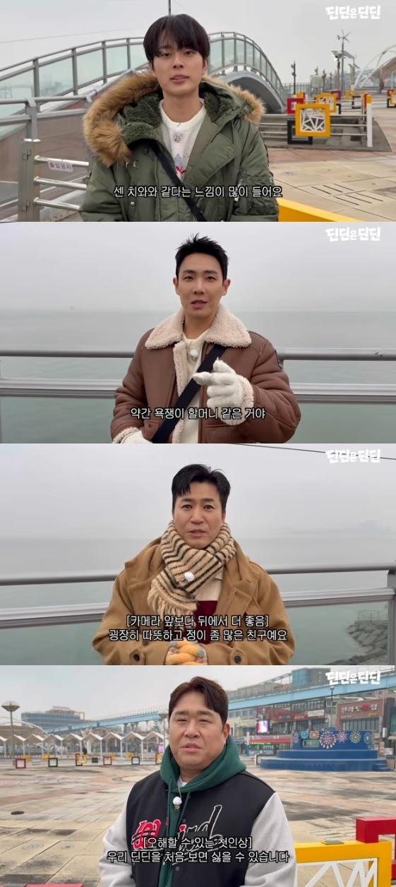 Ảnh = Kênh YouTube 'Dindin là DinDin'