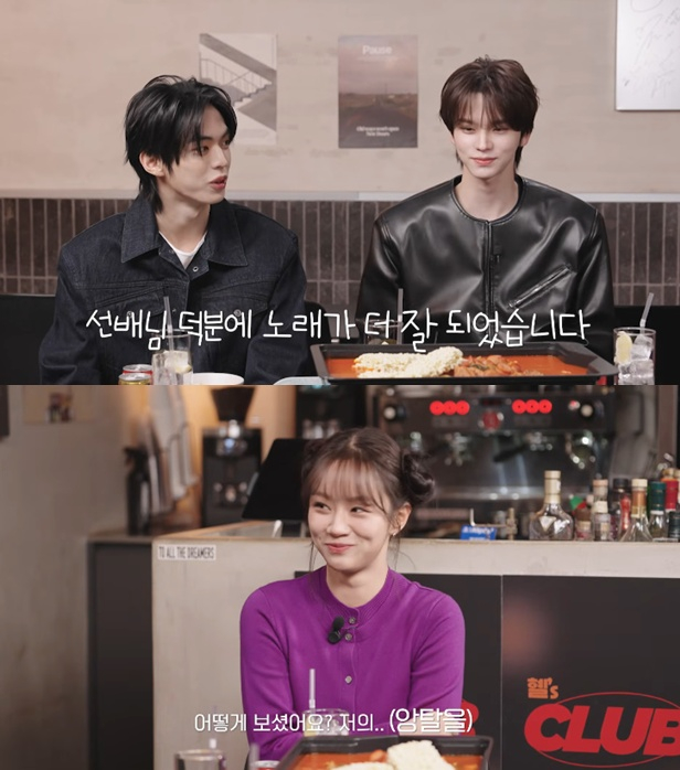 /Photo = Capture the YouTube channel 'Hyeri' video