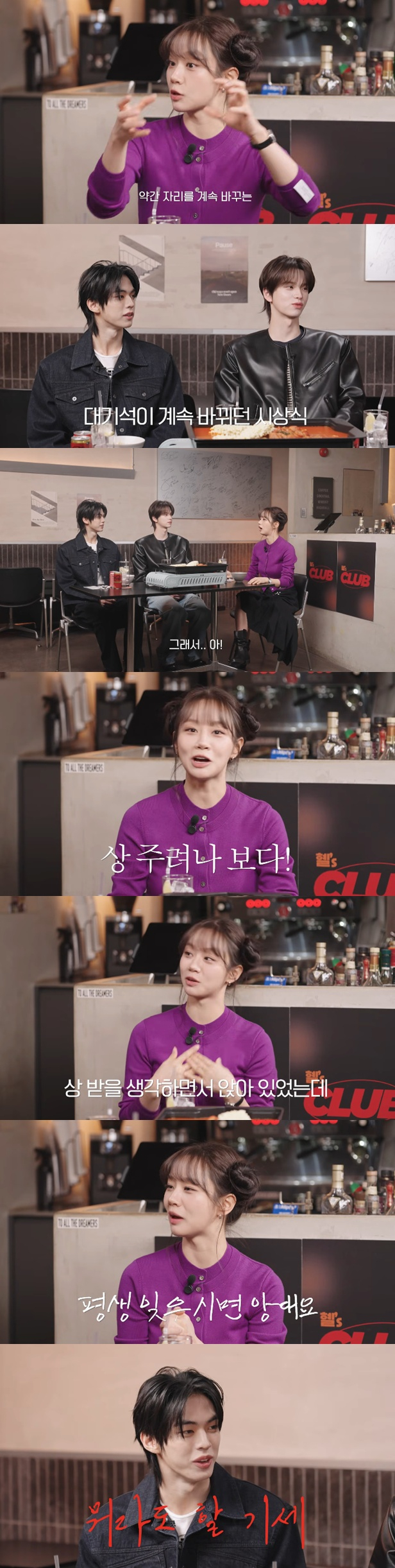 /Photo = Capture the YouTube channel 'Hyeri' video