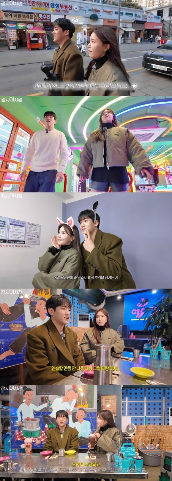 /Photo = YouTube channel "Jeong Sia Asi-jeong"