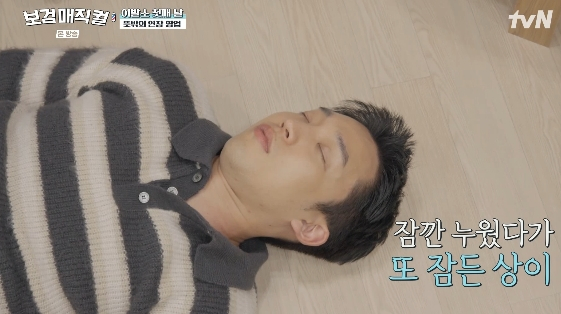 =照片=tvN综艺节目《宝剑魔术》。