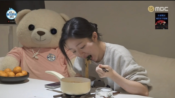 /Photo = MBC entertainment program 'I Live Alone'