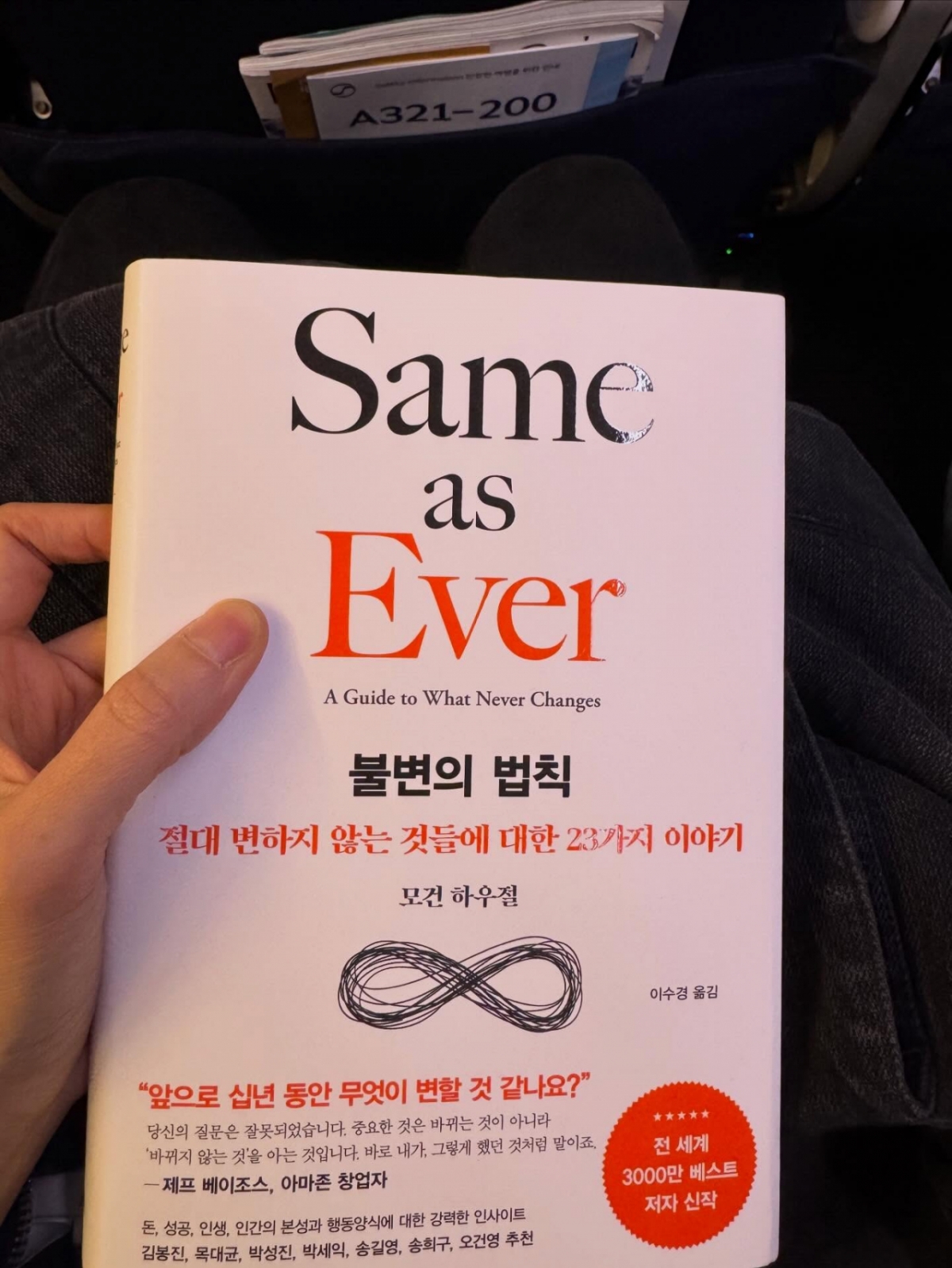 /Photo = Hong Jin-kyung SNS