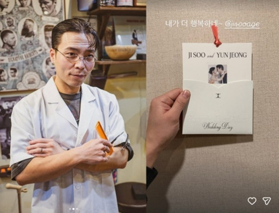 /Photo = Kim Jisoo and Park Seo-jin Instagram