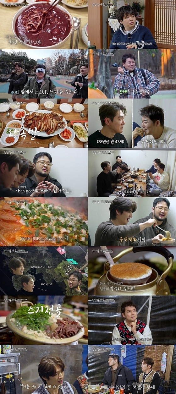 /写真=MBN、チャンネルS