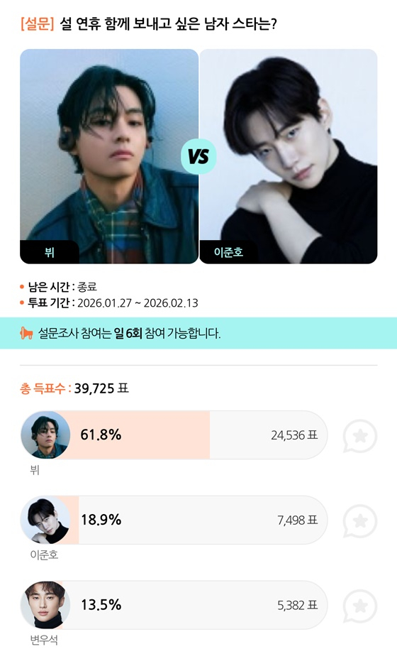 /写真=スターポール