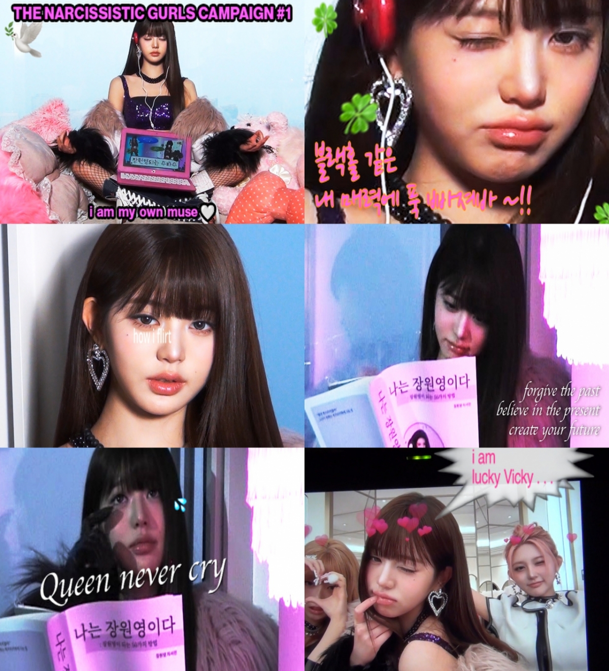 /写真=「IVE」公式SNS 