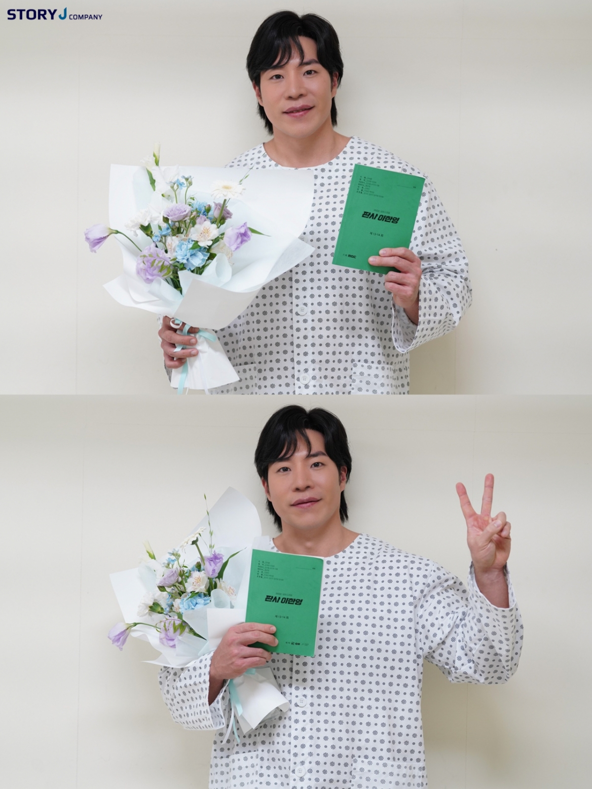 /Photo = Story J Company