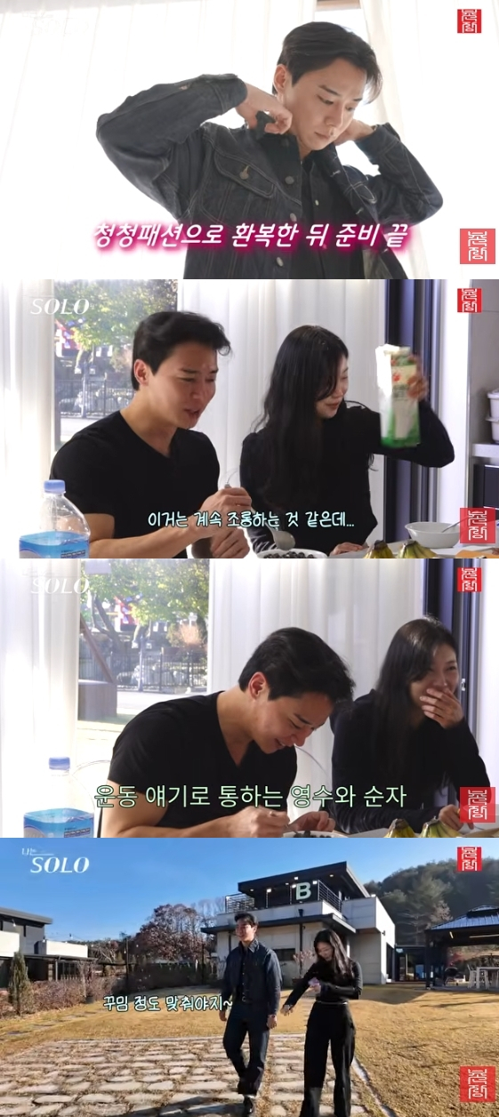 /Photo = YouTube channel 'Chunjang Entertainment TV'