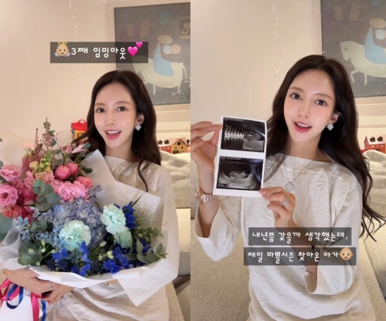 /Фото = SNS Пак Хён Сон