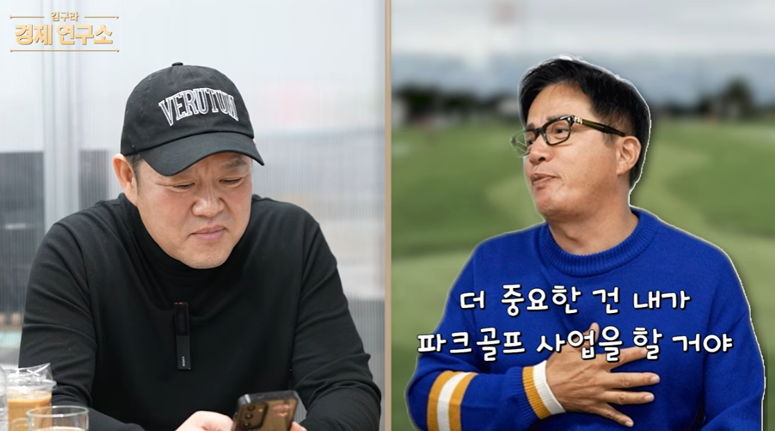 Ảnh = Grigura (Kênh YouTube)