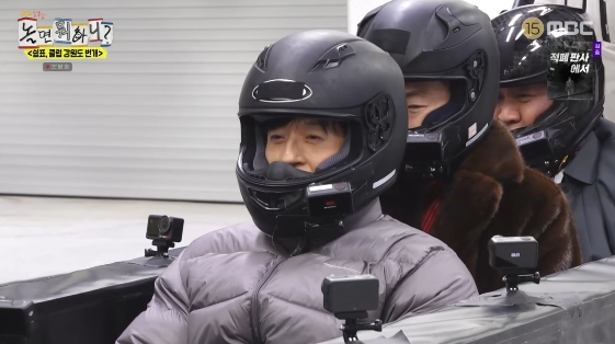 Ảnh = Chương trình giải trí Tết Nguyên Đán của MBC 'Nếu chơi thì làm gì?'